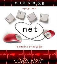 Rhetoric of Belonging and Transnational Appropriation in the Development and Marketing of the Bulgarian Popular Feature Love.net